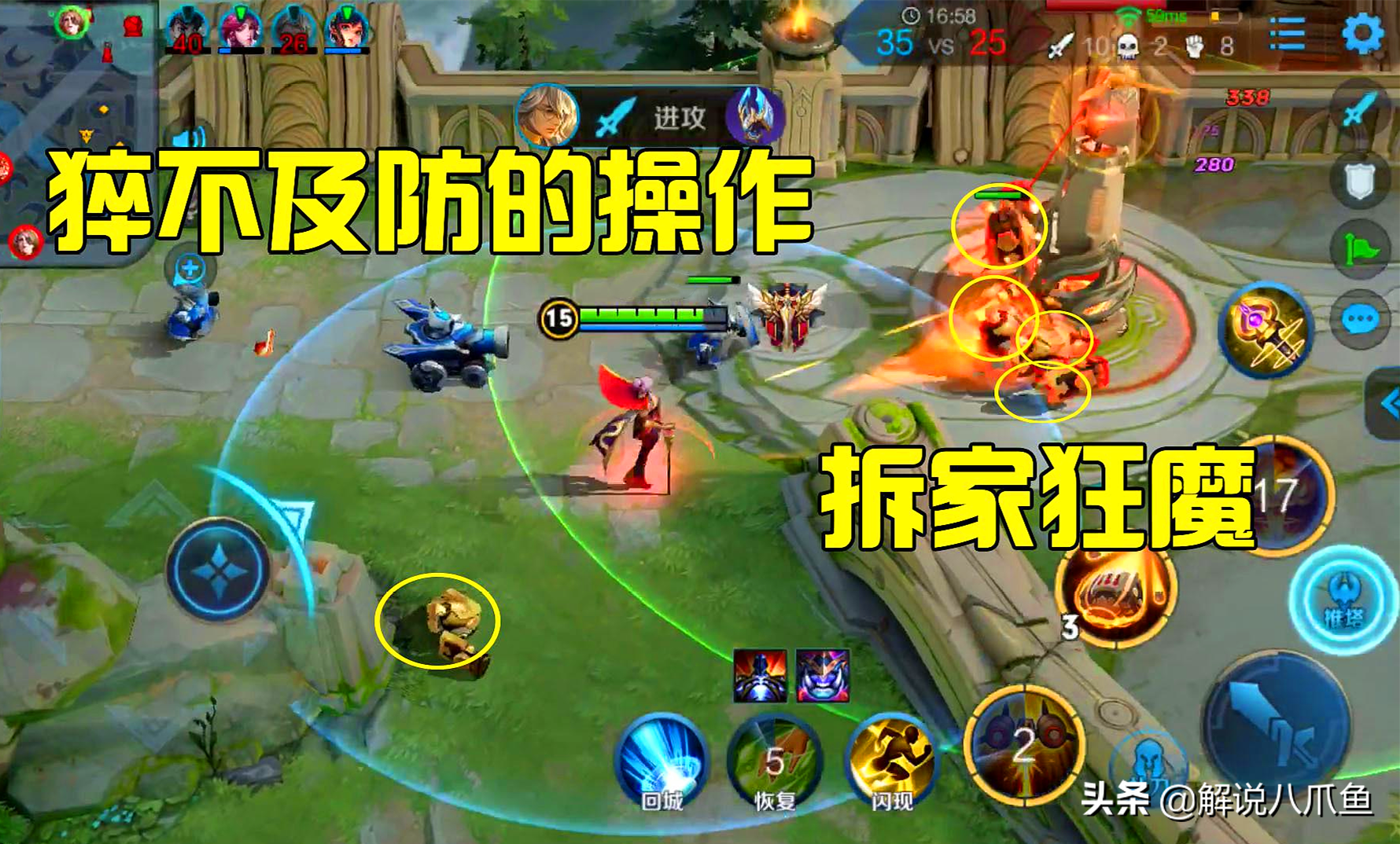 王者榮耀：少有人知的6個細節，裝備能原價賣，能幫你少走彎路