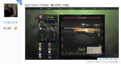 csgo巨龍傳說怎么獲得（