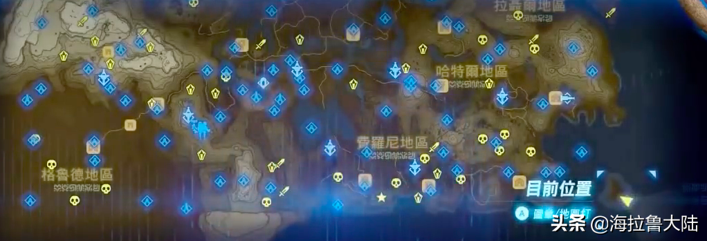 嘿！你販箭么？《塞爾達傳說》最強刷箭攻略！