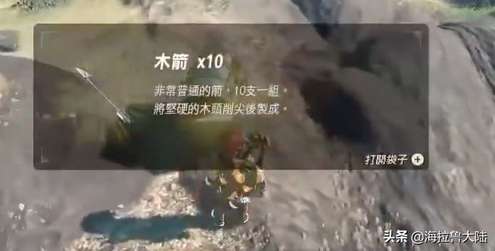 嘿！你販箭么？《塞爾達傳說》最強刷箭攻略！