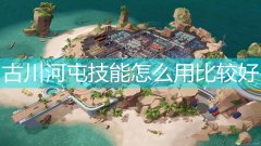 邪惡天才攻略秘籍（游戲