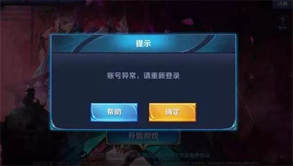 王者榮耀防沉迷怎么解？表弟三百找大神操作，解開10分鐘表弟哭了