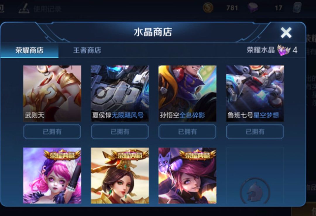 王者榮耀防沉迷怎么解？表弟三百找大神操作，解開10分鐘表弟哭了