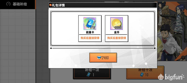 《家庭教師》新手開荒攻略