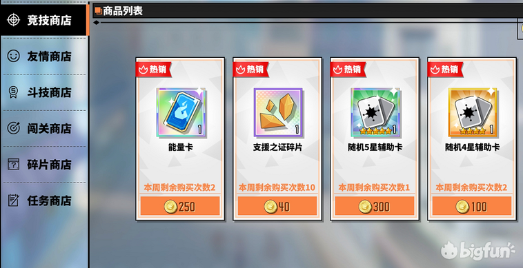《家庭教師》新手開荒攻略