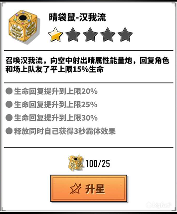 《家庭教師》新手開荒攻略