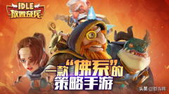 放置奇兵虛空之門怎么打