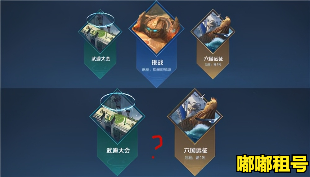 王者榮耀S23賽季冒險模式怎么進？S23冒險模式入口分享