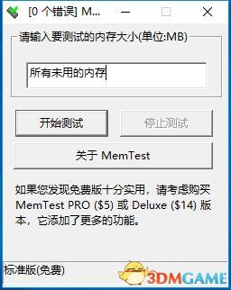 絕地求生游戲崩潰解決方法 絕地求生崩潰怎么辦