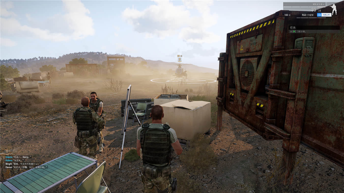臂彎PC游戲《武裝突襲3》v1.86中文版