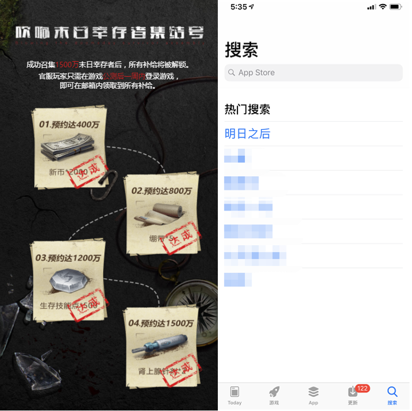 《明日之后》預下載今日開啟，真人宣傳片曝光！