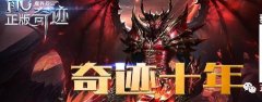 魔界戰記h5手游攻略（新
