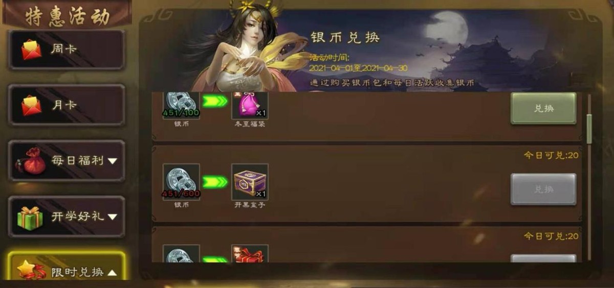 三國殺：開盒子是門玄學？未必！千萬別再錯過這些白送的福利
