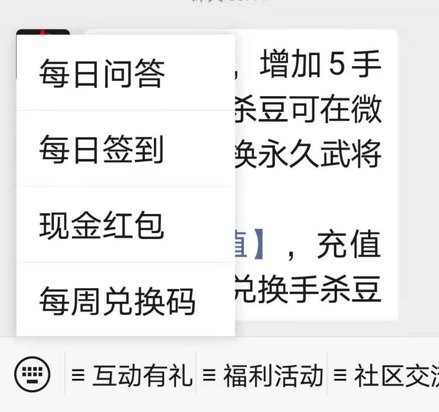 三國殺：開盒子是門玄學？未必！千萬別再錯過這些白送的福利