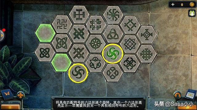 密室逃脫14帝國崛起~紐約風云第25關攻略【如何找齊蝴蝶？】