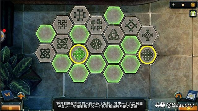 密室逃脫14帝國崛起~紐約風云第25關攻略【如何找齊蝴蝶？】