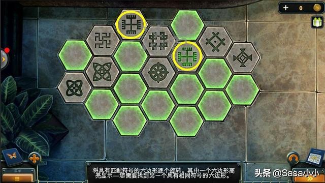 密室逃脫14帝國崛起~紐約風云第25關攻略【如何找齊蝴蝶？】