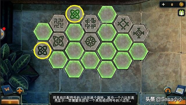 密室逃脫14帝國崛起~紐約風云第25關攻略【如何找齊蝴蝶？】