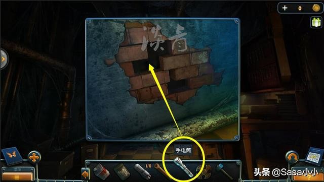 密室逃脫14帝國崛起~紐約風云第25關攻略【如何找齊蝴蝶？】