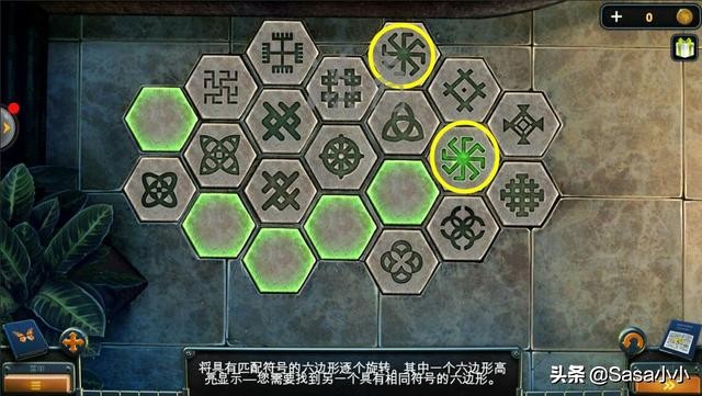 密室逃脫14帝國崛起~紐約風云第25關攻略【如何找齊蝴蝶？】