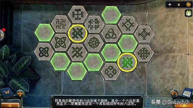 密室逃脫14帝國崛起~紐約風云第25關攻略【如何找齊蝴蝶？】