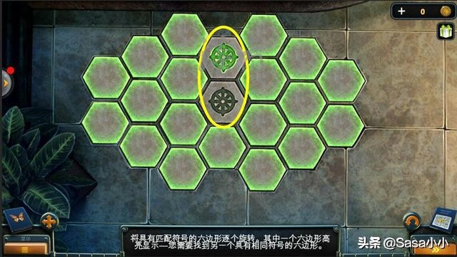 密室逃脫14帝國崛起~紐約風云第25關攻略【如何找齊蝴蝶？】