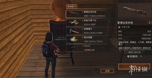 《明日之后》槍械怎么獲得 槍械制作方法介紹