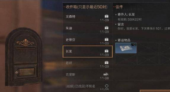 明日之后抽獎有玄學，幾百配方殘頁血本無歸，這幾招教你遠離非酋