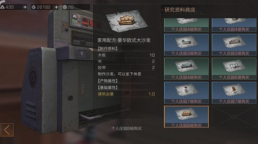 明日之后抽獎有玄學，幾百配方殘頁血本無歸，這幾招教你遠離非酋