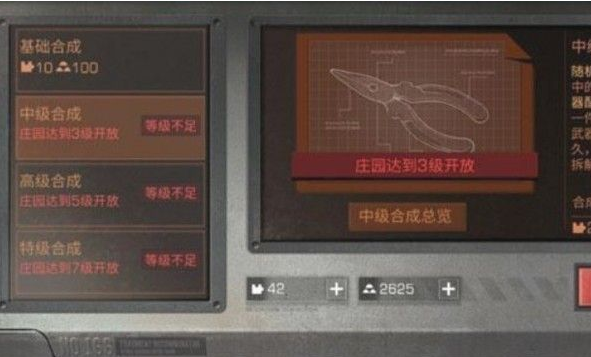 明日之后抽獎有玄學，幾百配方殘頁血本無歸，這幾招教你遠離非酋