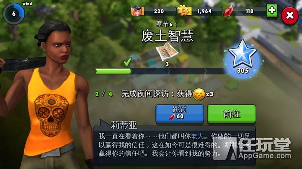 《僵尸危機》評測：進入一個人類遠比僵尸殘忍的末日世界