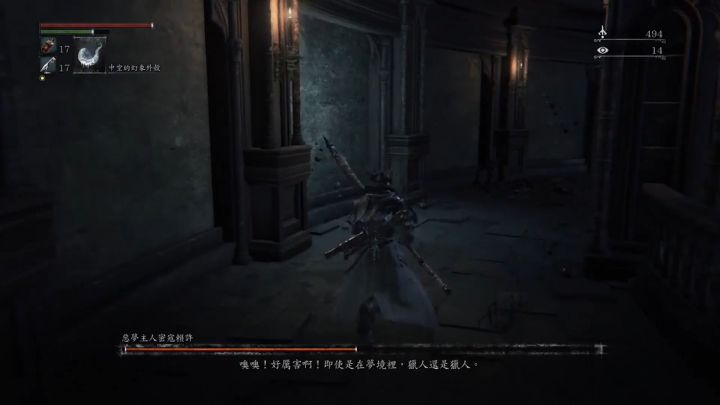 「血源詛咒」劇情分析：獵人是誰？上位者對人類又有什么陰謀？