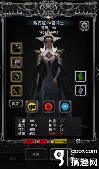 搞趣網:地下城堡2裂縫35層怎么打 無魔晶掛墜高通過率攻略