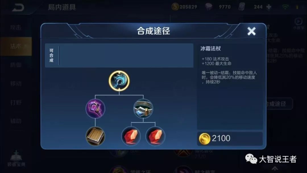 王者榮耀:國服榜一周瑜深度教學攻略(含控風身法與必中連招)