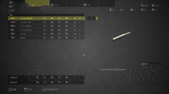 《狙擊手幽靈戰士3》圖文流程攻略 全劇情、全收集圖文攻略