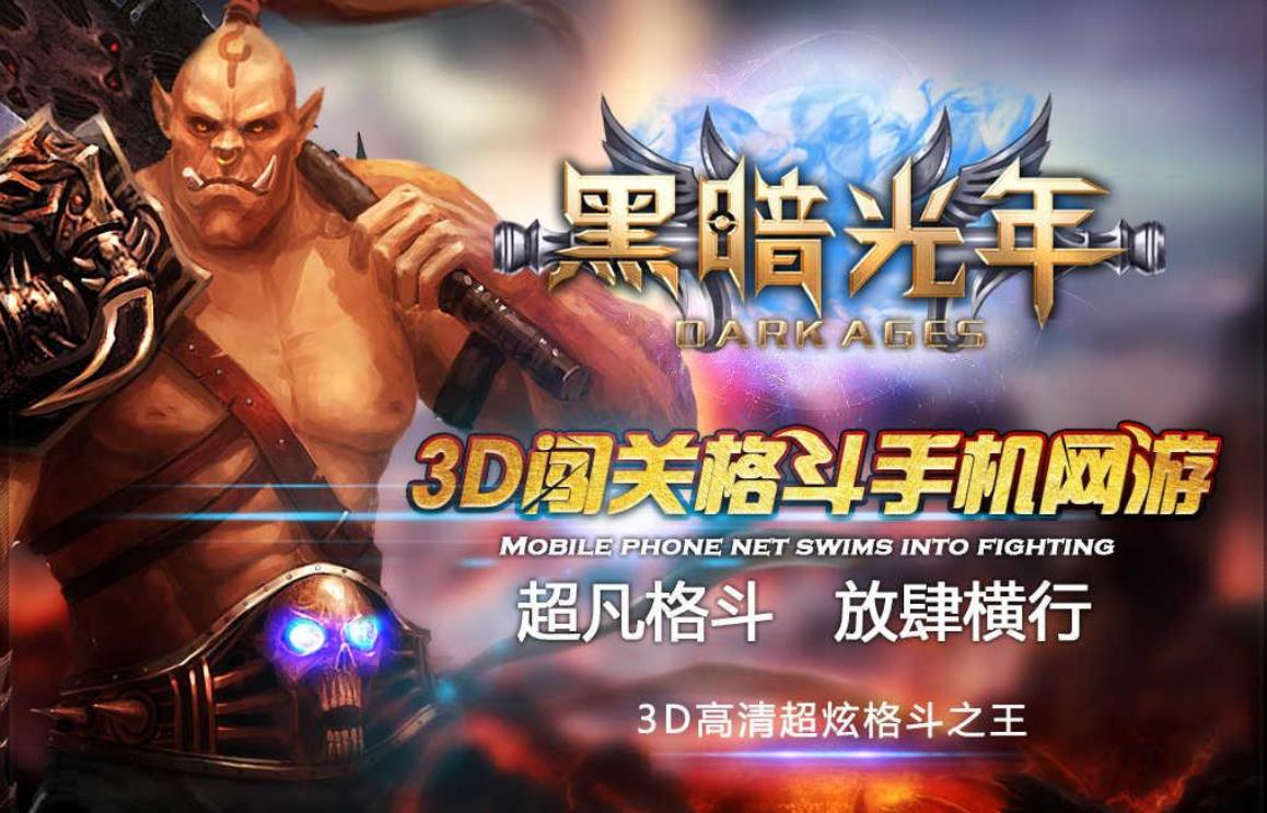 游戲史4月10日：《最終幻想7：重制版》發售；《斗破蒼穹OL》公測