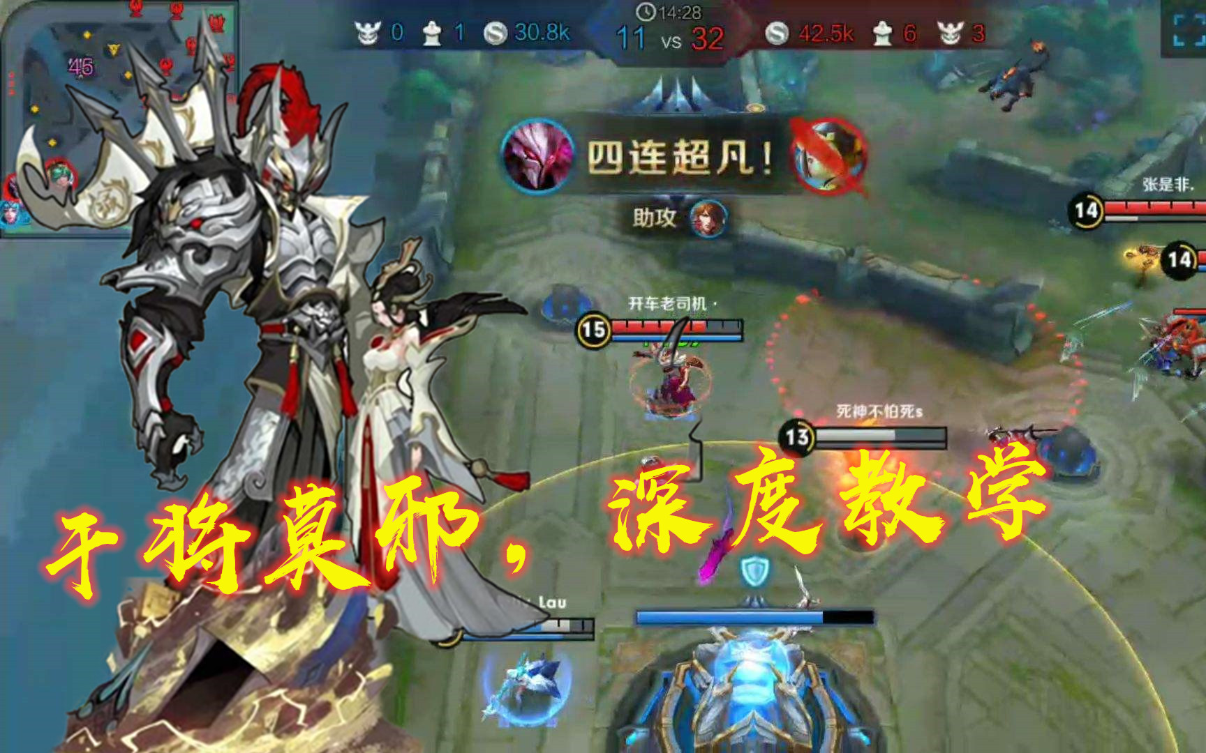 王者榮耀：這是一個超詳細的意識流干將莫邪攻略，動圖+解析