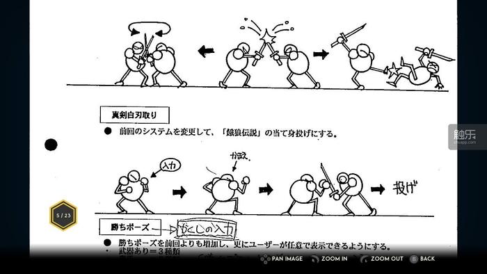 這位游戲考古學家，發現了關于《侍魂5》的大秘密
