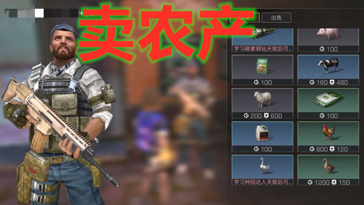 明日之后：怎樣刷新幣最快？新手：做任務，肝帝：跟我肝就完事