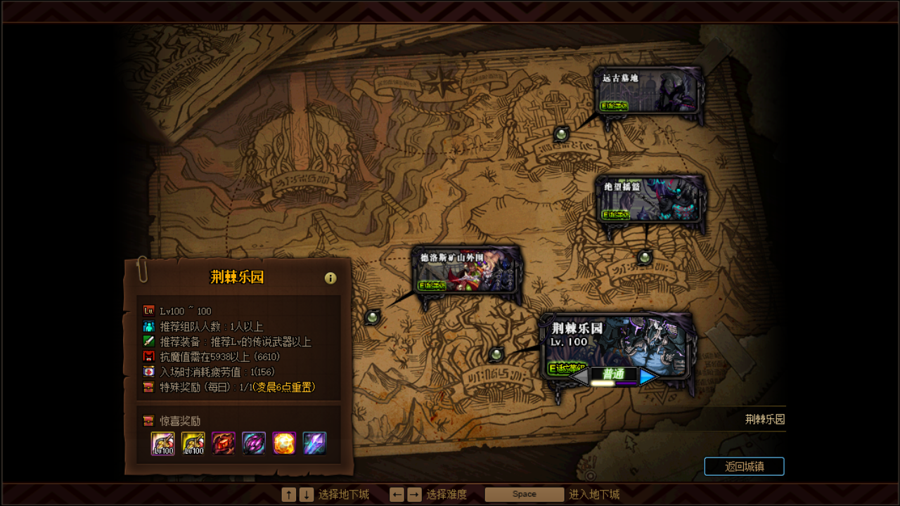 DNF：每日黑鴉之境成最佳搬磚副本，2種主要賺錢方式分享