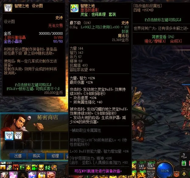 DNF：每日黑鴉之境成最佳搬磚副本，2種主要賺錢方式分享