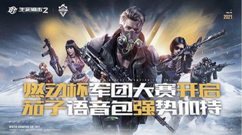 生死狙擊史上最強角色！曾為普通人的地獄行者如今成了傳奇大佬？