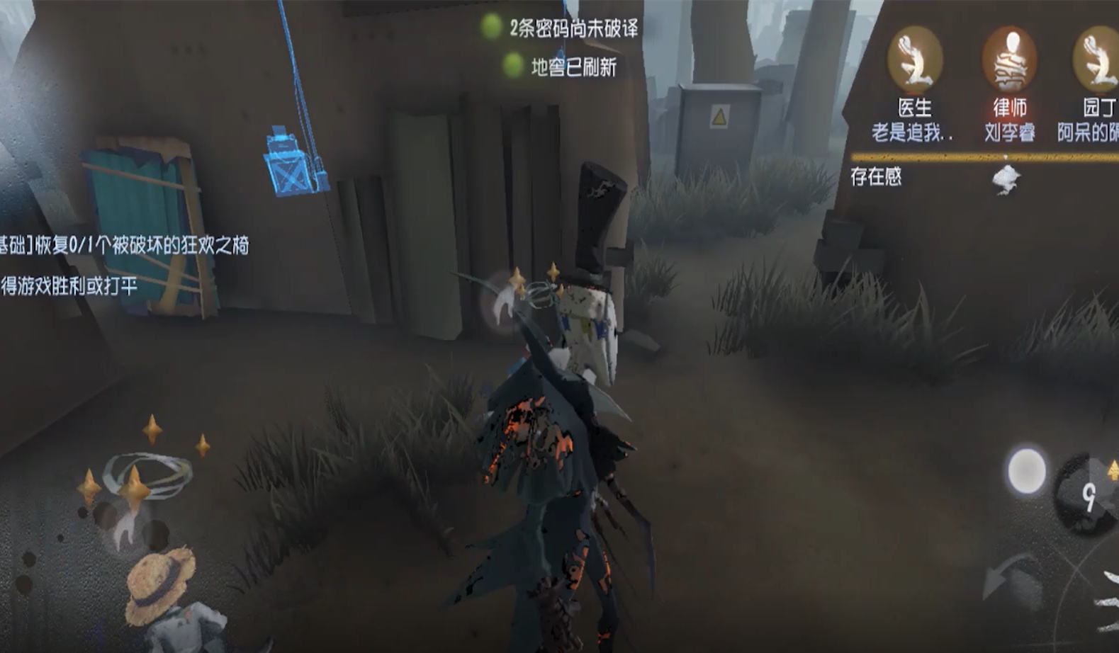 第五人格：學會這些走位技巧，新手不用氪金也能成大神
