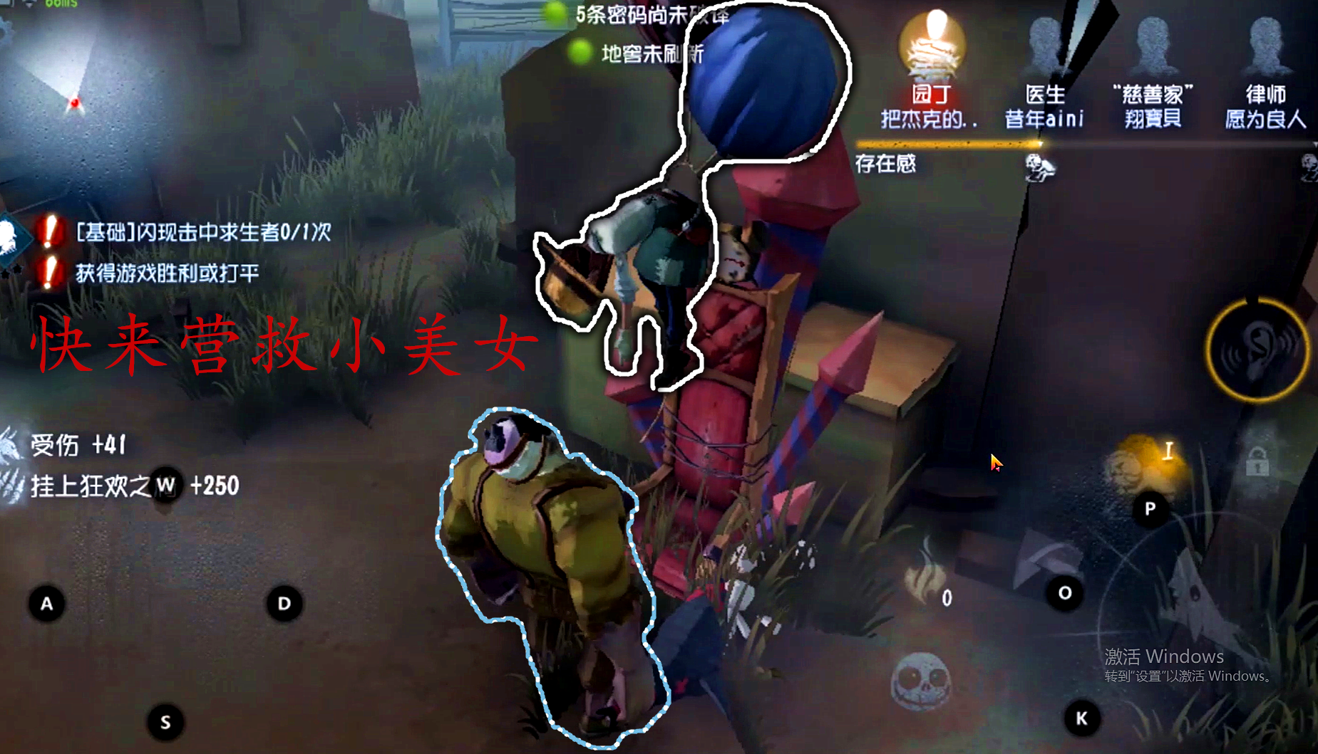 第五人格：學會這些走位技巧，新手不用氪金也能成大神