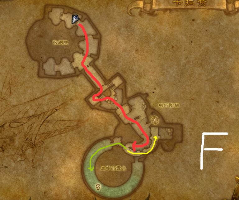 魔獸世界:卡拉贊全地圖跑法 包括夜之魘不漏boss 國際象棋打法