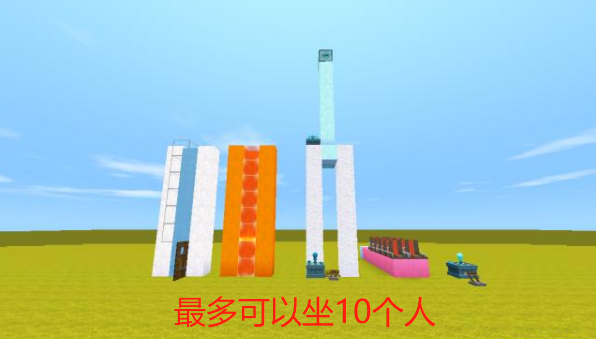 迷你世界電梯的制作方法，旋轉電梯很浪漫，最后這個速度堪比火箭