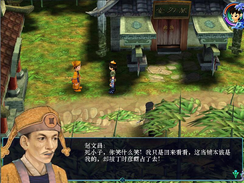 《仙劍3》被大部分玩家錯過的玩法，游戲樂趣至少少了一半