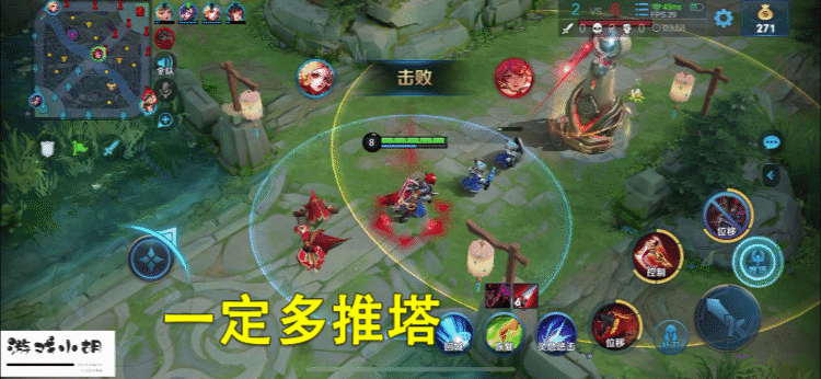 王者榮耀新手入門攻略之游戲意識培養