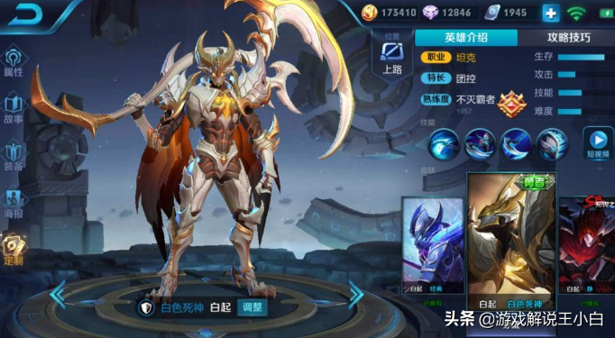 王者榮耀：游戲名字如何打空白？個性名字這么來