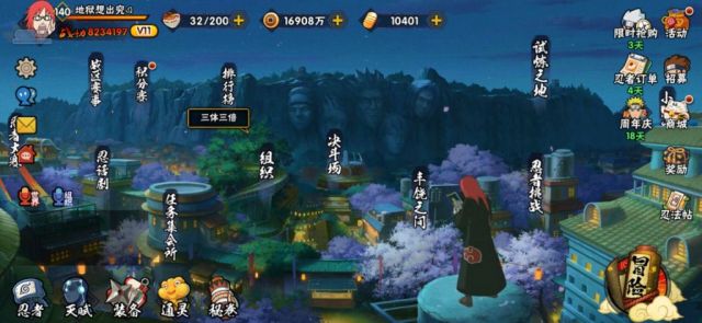 火影手游:一份簡單易懂的新手入門攻略